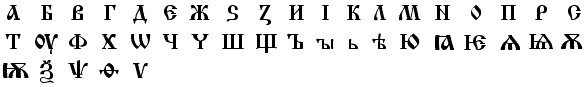 Cyrilice kolem roku 900.