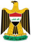 Coat of arms (emblem) of Iraq 2008.png