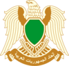 Coat of arms of Libya.png