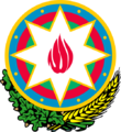 Coat of arms of Azerbaijan.png