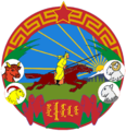 Coat of Arms of the People's Republic of Mongolia (1940 - 1941).png