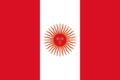 Flag of Peru (1822 - 1825).png