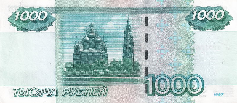 Soubor:Banknote 1000 rubles 2004 back.jpg