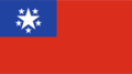 Flag of Burma (1948-1974).png