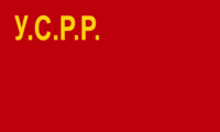 Flag of the Ukrainian Soviet Socialist Republic (1929-1937).png