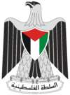 Palestinian National Authority COA.png