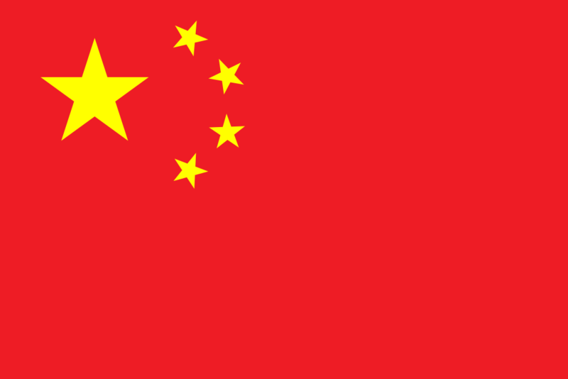Soubor:Flag of the People's Republic of China.png