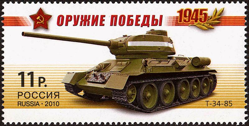 Soubor:Russia stamp no. 1406 - T-34-85.jpg