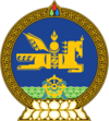 Coat of Arms of Mongolia.png