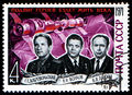 USSR stamp Memories of cosmonauts 1971 4k.jpg