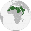 Arab League (orthographic projection) updated.png
