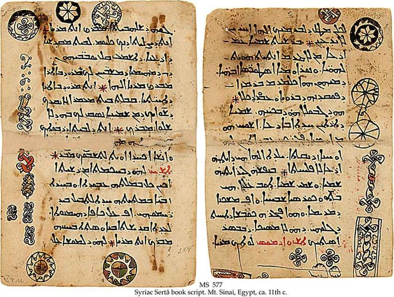 Soubor:Syriac Sertâ book script.jpg