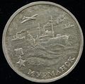 Murmansk-Coin.jpg