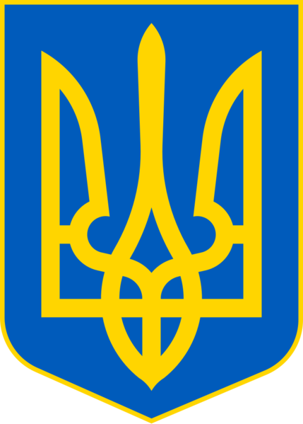 Soubor:Lesser Coat of Arms of Ukraine.png
