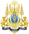 Royal Arms of Cambodia.png
