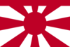 Standard of Vice Admiral of Imperial Japanese Navy.png