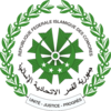 Coat of arms of Comoros.png