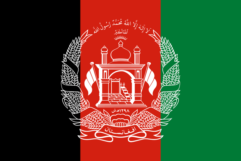 Soubor:Flag of Afghanistan.png