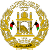 Coat of arms of Afghanistan.png
