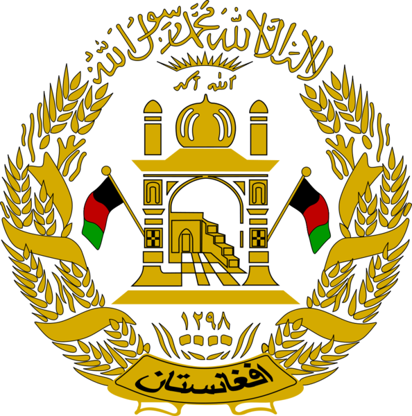 Soubor:Coat of arms of Afghanistan.png