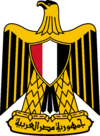 Coat of arms of Egypt.png