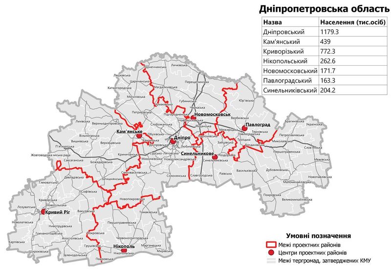 Soubor:Dnipropetrovsk Oblast 2020 subdivisions.jpg
