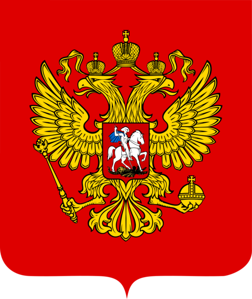 Soubor:Coat of Arms of the Russian Federation.png