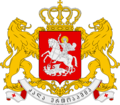 Coat of arms of Georgia.png