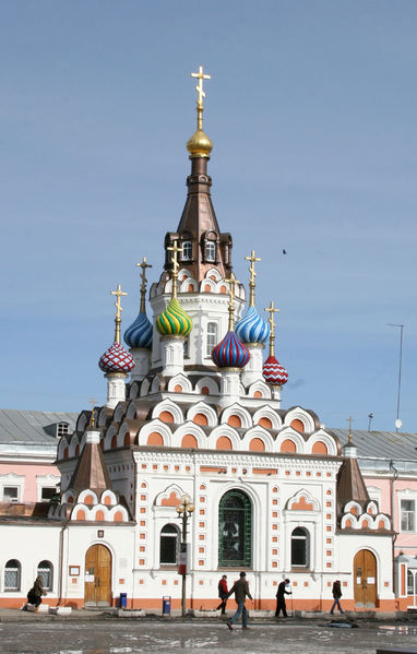Soubor:Саратов православный храм Утоли моя печали.jpg
