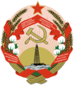 Emblem of the Azerbaijan SSR.png
