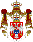 Coat of arms of the Kingdom of Yugoslavia.png