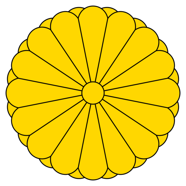Soubor:Imperial Seal of Japan.png