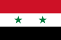 Flag of United Arab Republic.png