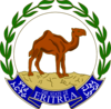 Coat of arms of Eritrea (sinople-argent-naturel-azur).png