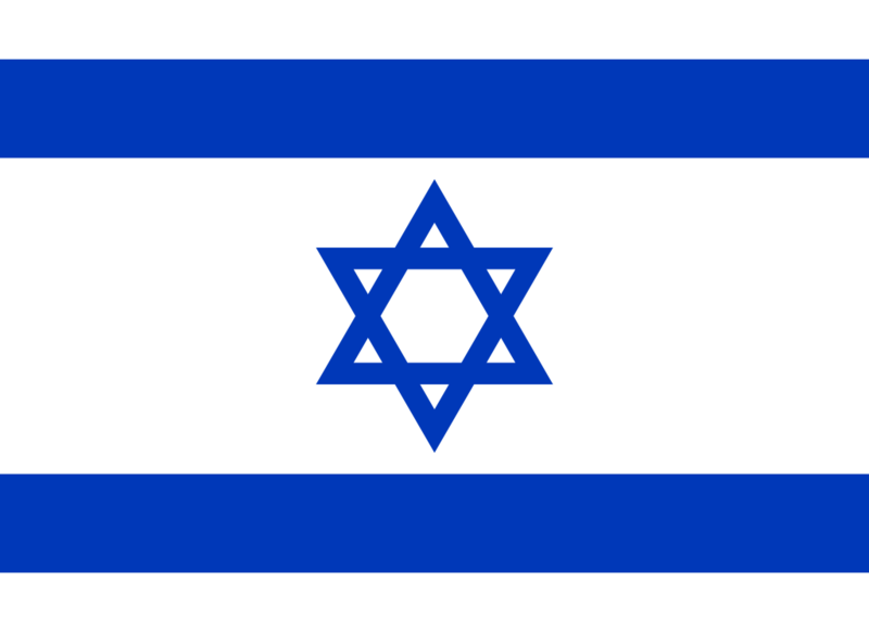 Soubor:Flag of Israel.png