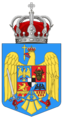 Kingdom of Romania - Small CoA.png