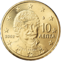 10 cent coin Gr serie 1.png