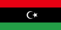 Flag of Libya (1951).png