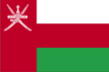 Flag of Oman (1985-1995).png