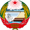 Coat of Arms of North Korea.png