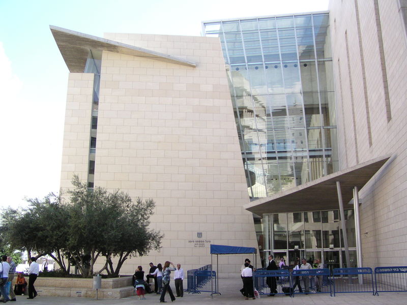 Soubor:Haifa Courts.jpg