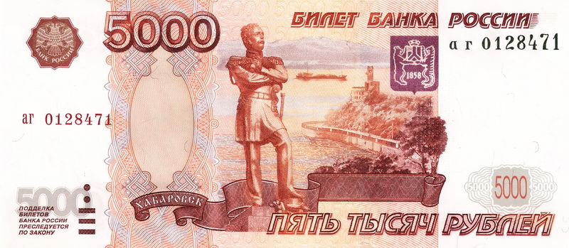 Soubor:Banknote 5000 rubles (1997) front.jpg