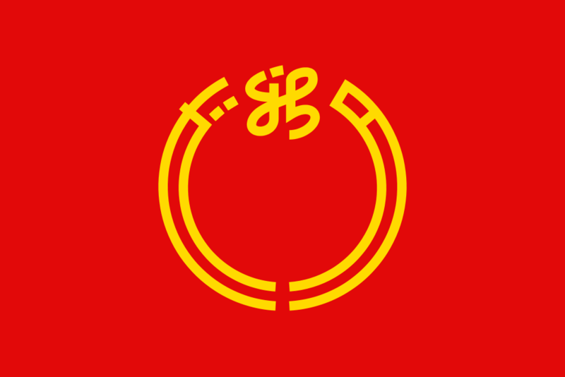 Soubor:Flag of Niigata Prefecture.png